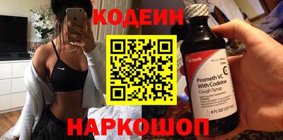 соль ск Донской