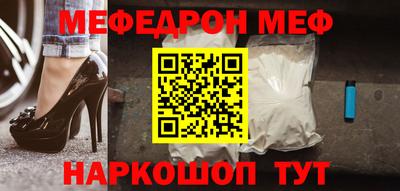 соль ск Донской