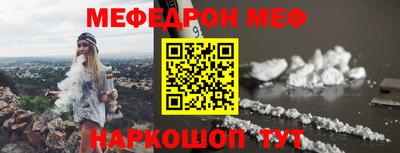 соль ск Донской