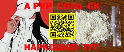 a pvp Донецк