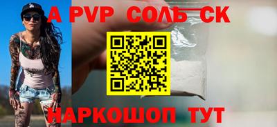 a pvp Донецк