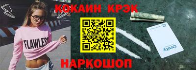 соль ск Донской