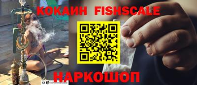 кокаин колумбия Дубна