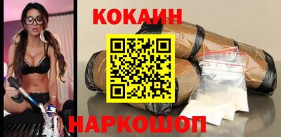 кокс Жуковский