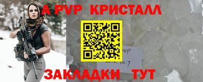 a pvp Донецк