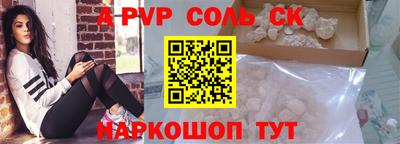 a pvp Донецк
