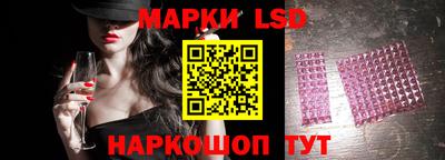 соль ск Донской