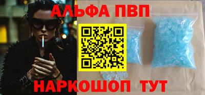соль ск Донской