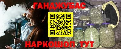соль ск Донской