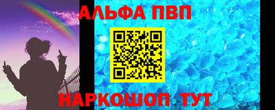 соль ск Донской