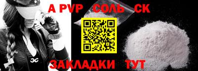 a pvp Донецк