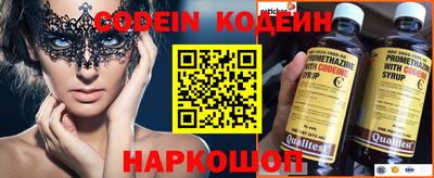 PSILOCYBIN Заводоуковск
