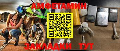 соль ск Донской