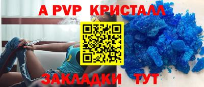 соль ск Донской