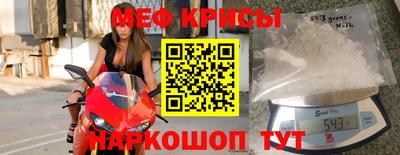 соль ск Донской