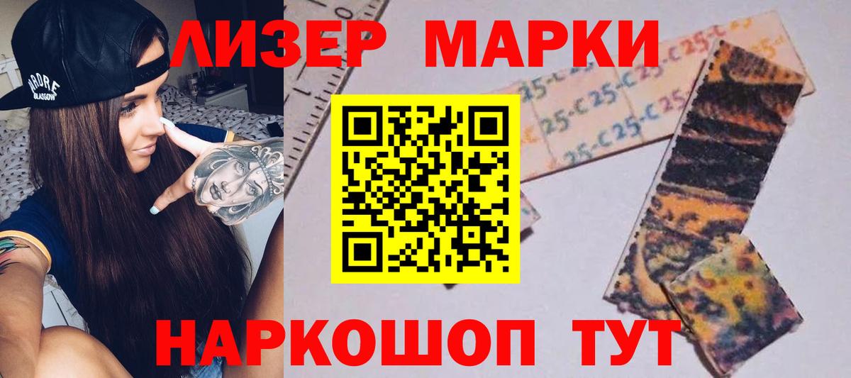 Лсд 25 экстази кислота Копейск