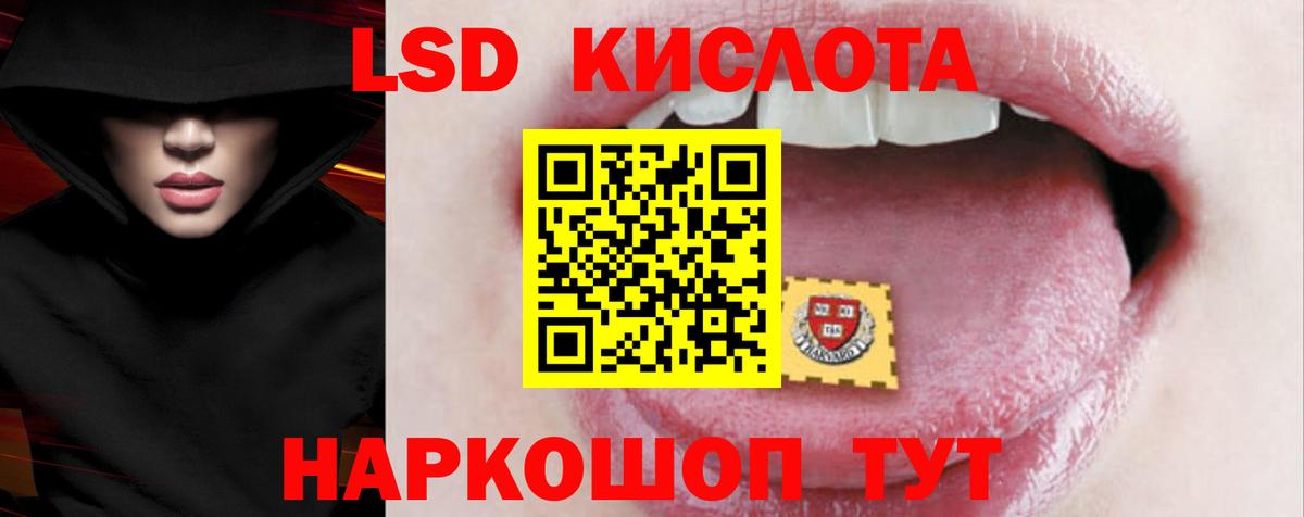 Копейск  LSD-25 экстази кислота  Лсд 25 экстази кислота  Вход с VPN 
