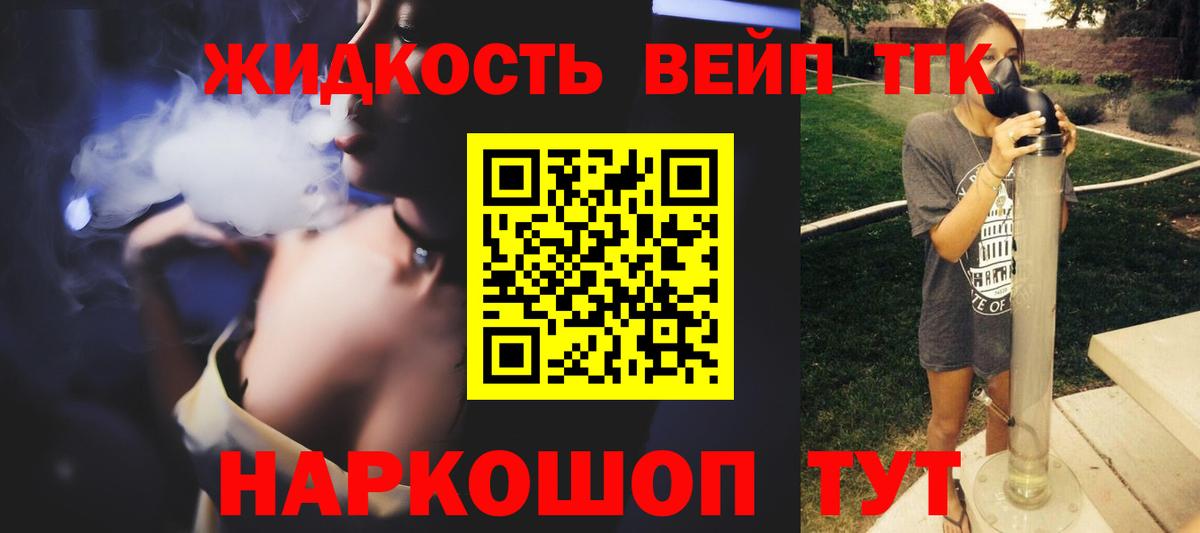 ТГК концентрат Копейск