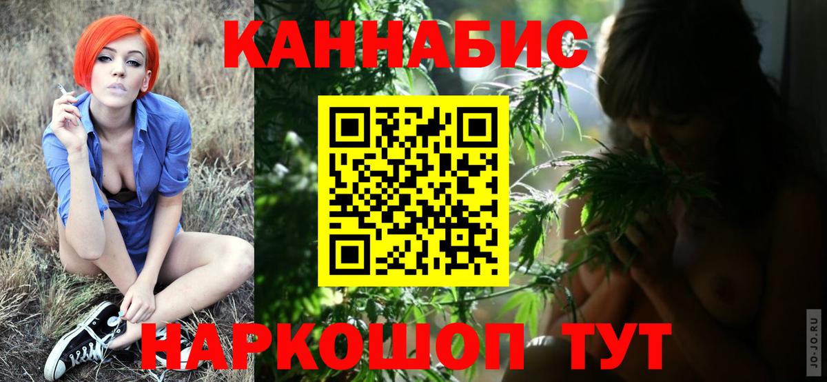 МАРИХУАНА тримм Копейск